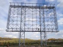 создание рекламного щита в Шелехове